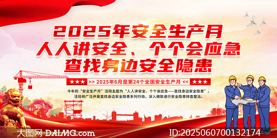 202524ȫչPSDز