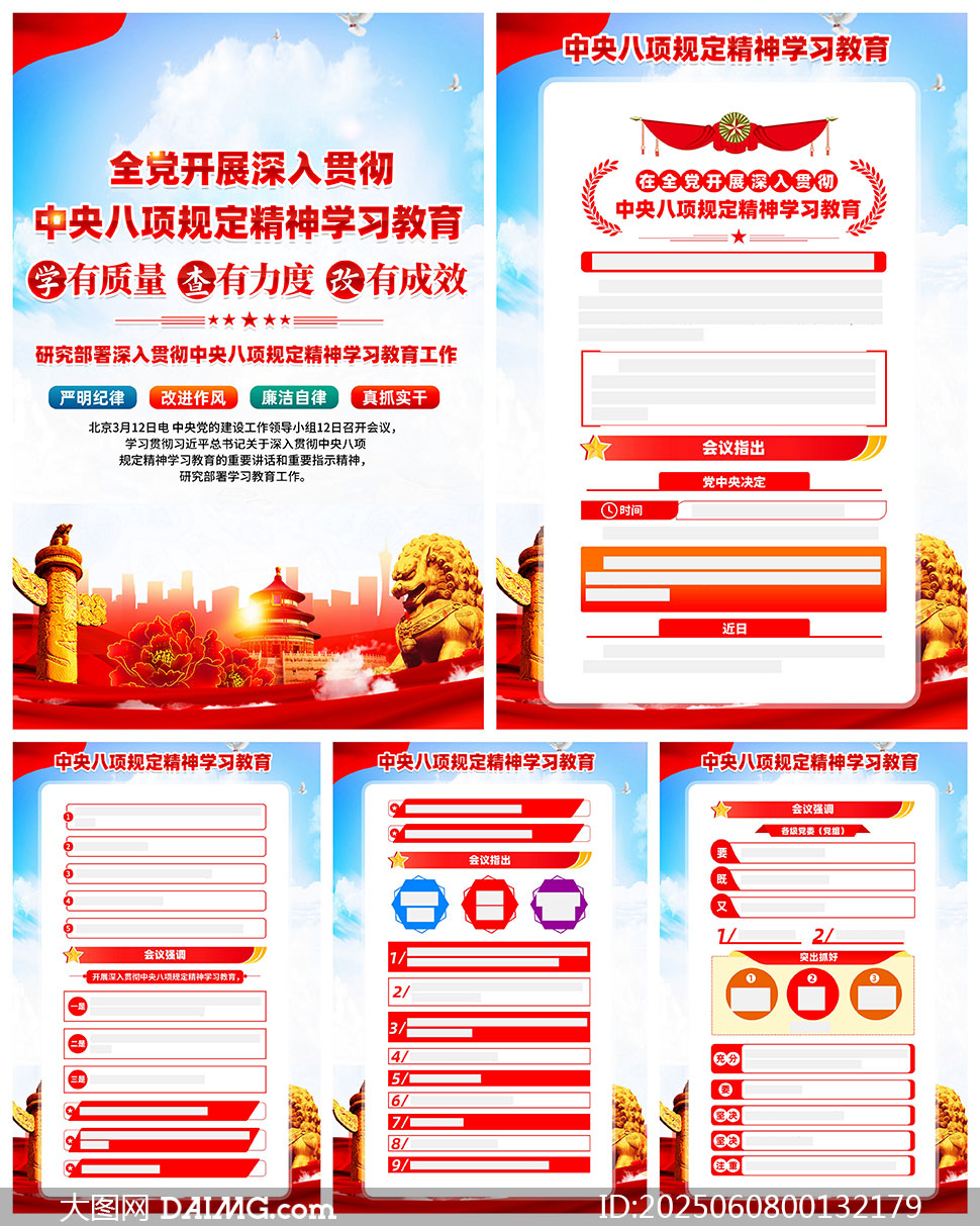 ؞(xing)Ҏ(gu)DPSDز