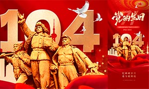 ף104PSDز