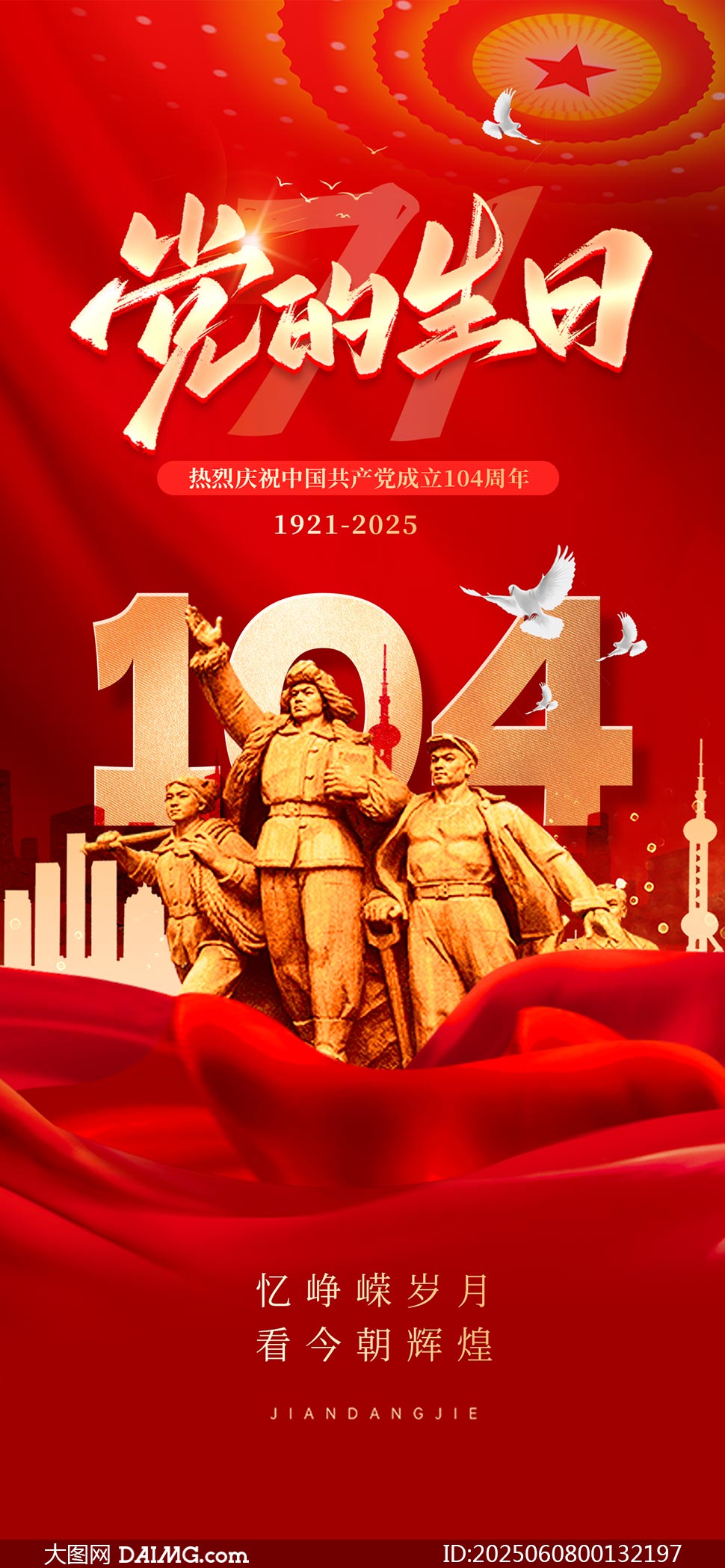 ף104PSDز