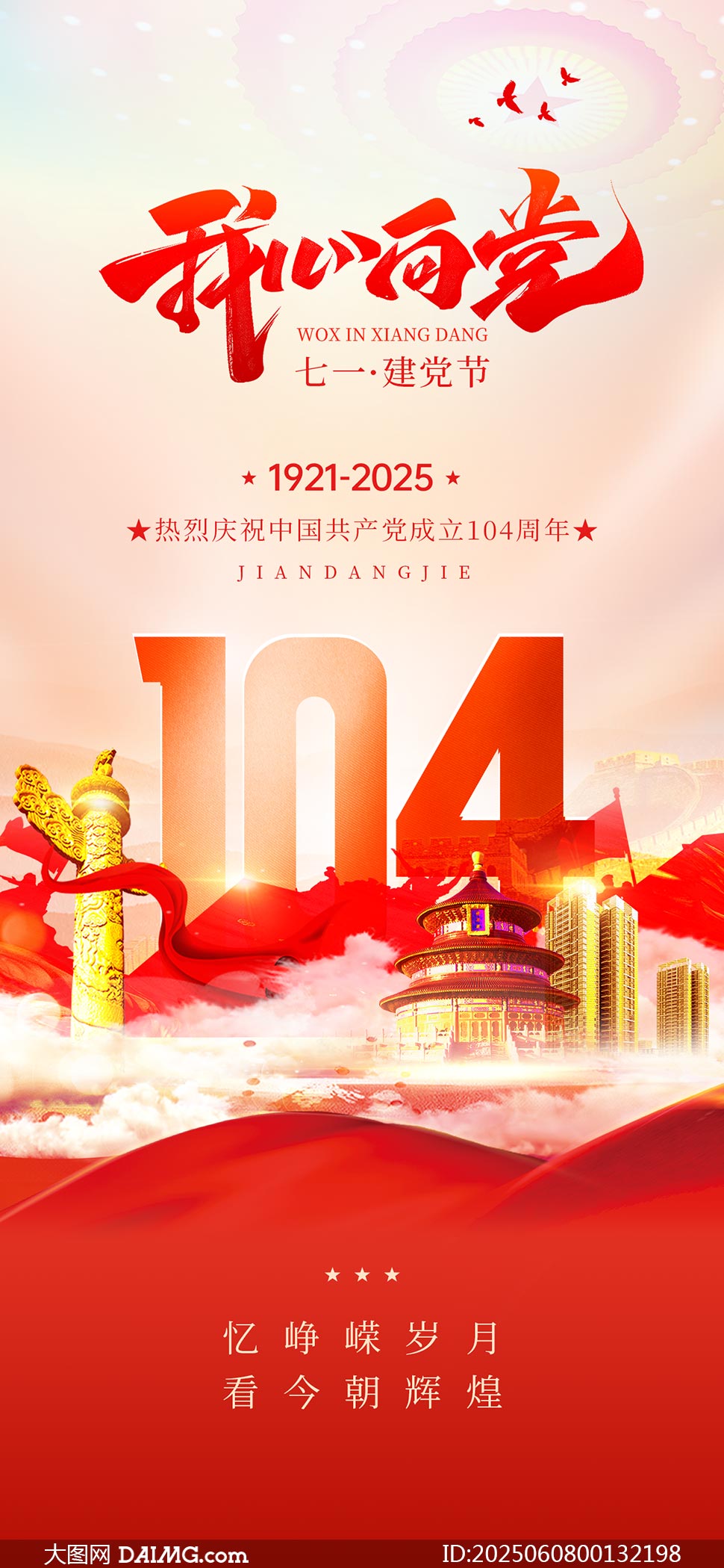 һڽ104꺣PSDز