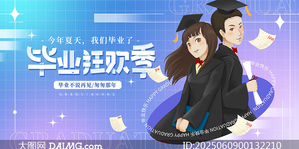 ҵ񻶼ҵչPSDز