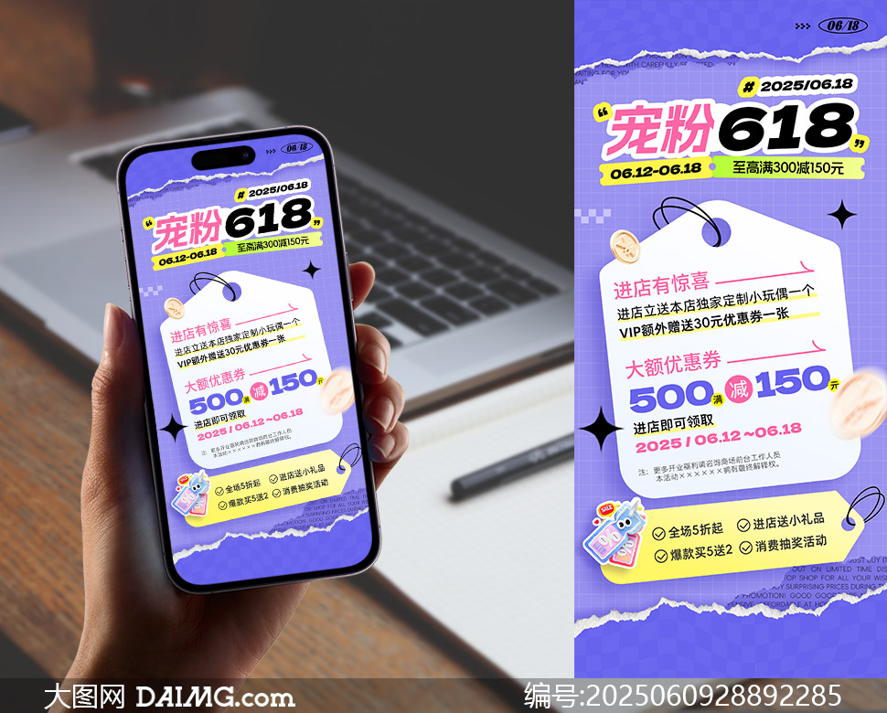 ̳618оϲͼPSDز