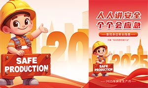 2025갲ȫPSDԴļ