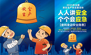 2025ȫȫ»PSDز