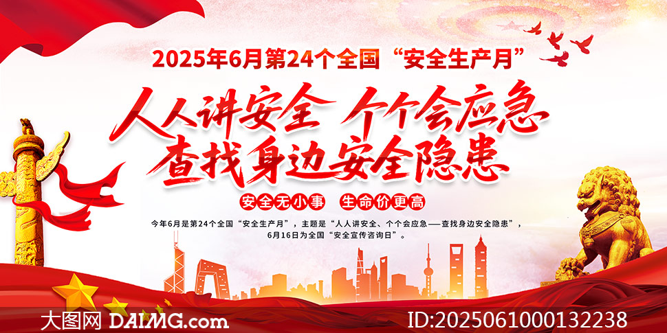 2025ȫȫa(chn)ģPSDز
