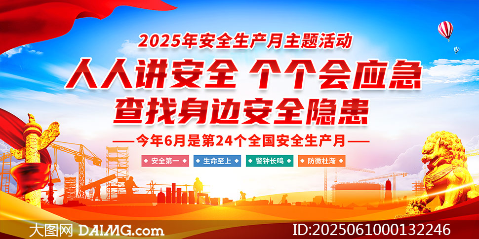 2025갲ȫ»չPSDز