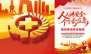 2025ȫȫ»PSDԴļ