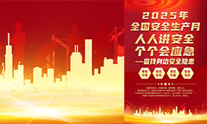 ɫ2025갲ȫºPSDԴļ