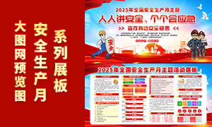 2025갲ȫչPSDز