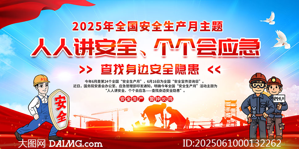 2025갲ȫչPSDز