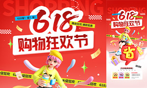 ɫ618񻶽ڻͼز