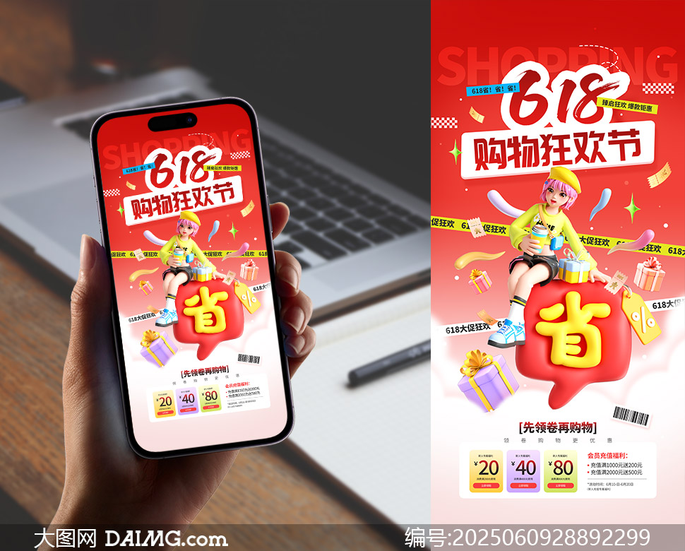 ɫ618񻶽ڻͼز