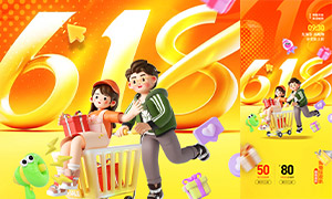 618ԤֻͼPSDز