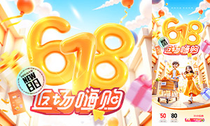 618˹ӪPSDز