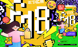 618ʢ䳤ͼPSDز