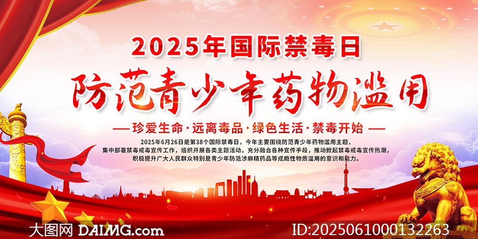 2025ʽչPSDز