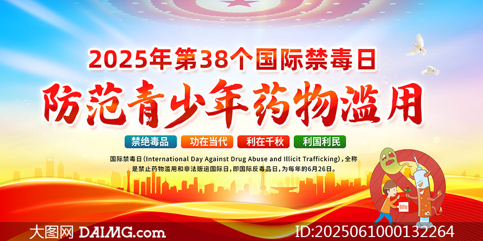 202538ʽչPSDز