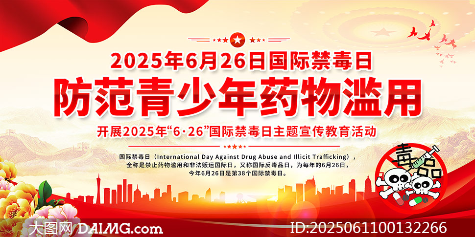 2025ʽչPSDز