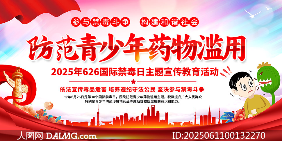 2025626ʽչPSDز