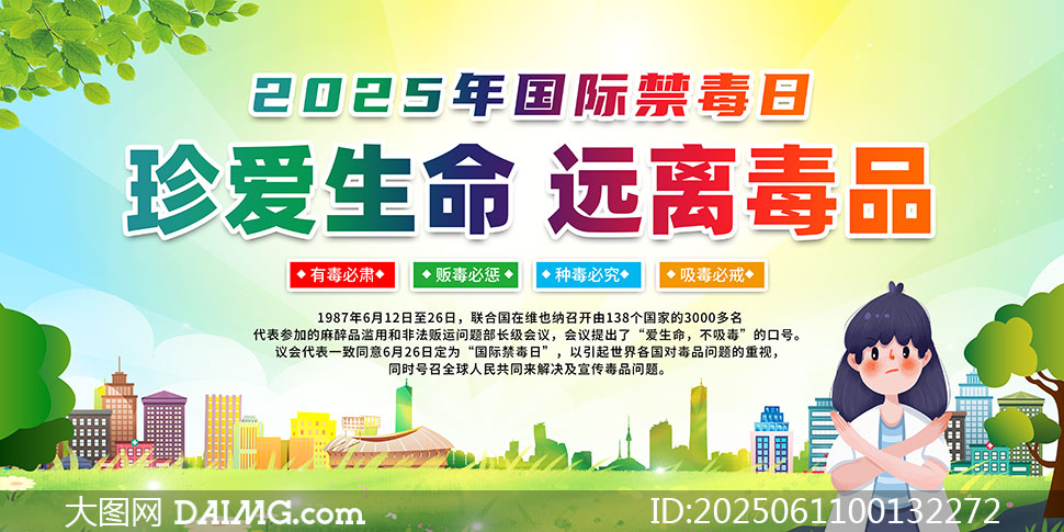 2025ʽչPSDز