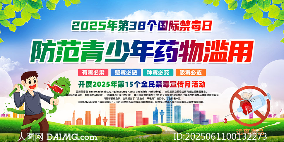 2025ȫչPSDز