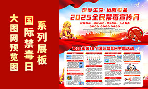 202538ʽչPSDԴļ