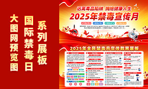 2025ȫչPSDز