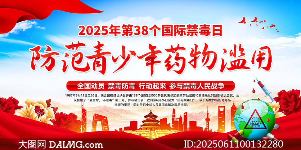 2025ʽչPSDز