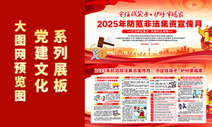 2025ǷչPSDģ