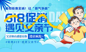 618׽ڴչPSDز