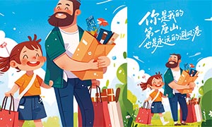 廭縸׽PSDģ