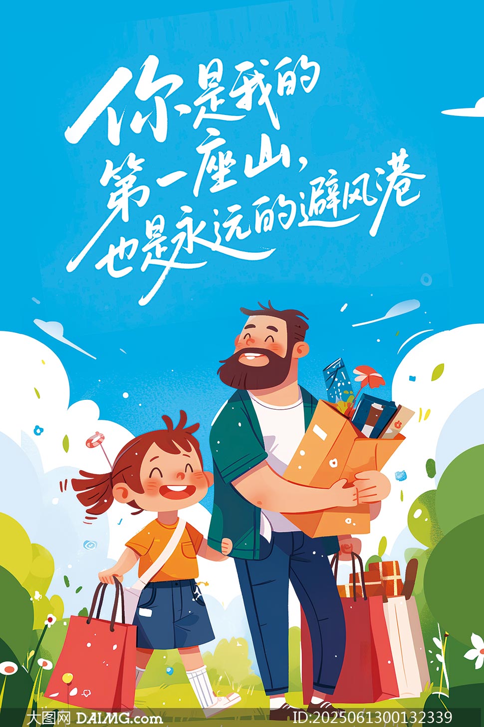 廭縸׽PSDģ