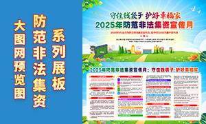 2025ǷPSDģ