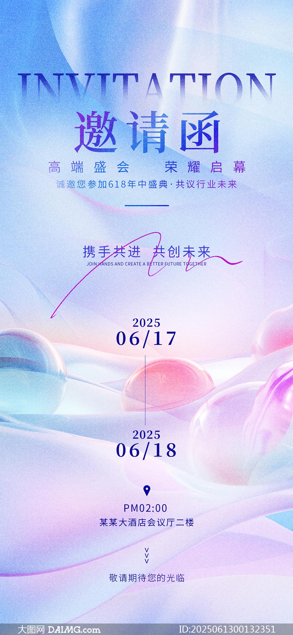 618ʢ뺯ģPSDز