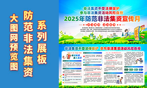 2025Ƿ»չPSDģ