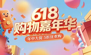 618дٹչPSDز