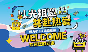 618칦жչʸز