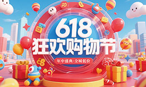 618񻶽չPSDز