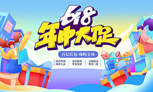618дٻչPSDԴļ