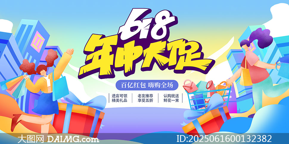 618дٻչPSDԴļ