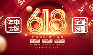 618дٴչPSDز