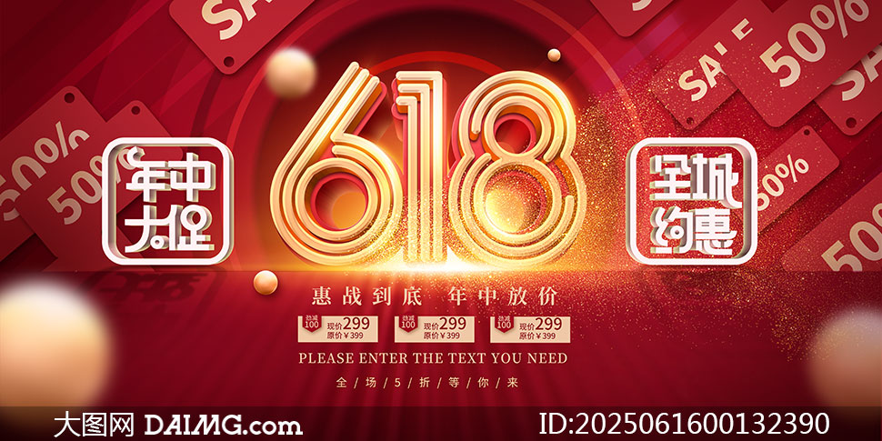 618дٴչPSDز