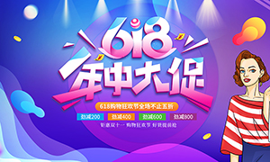 618дٹ񻶽չPSDز