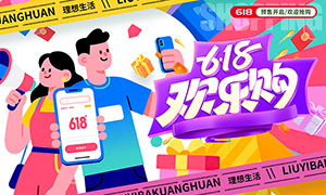 618ֹ´չPSDز