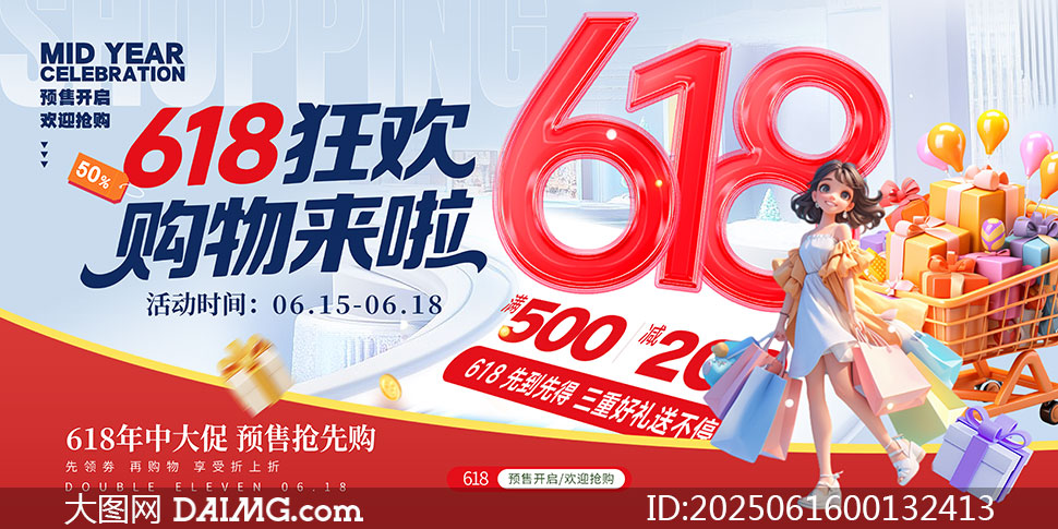 618񻶽ڴչPSDز