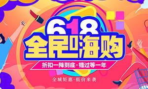 618ȫ˹ȫPSDز