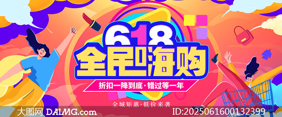618ȫ˹ȫPSDز