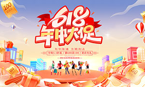 618дٹչPSDز