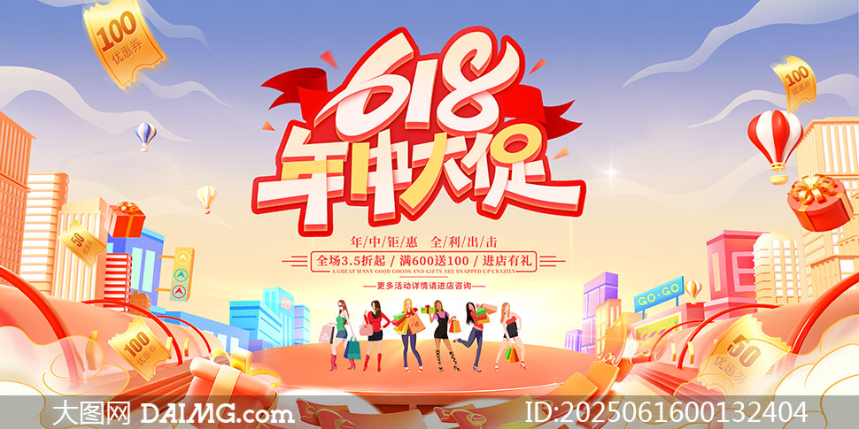 618дٹչPSDز